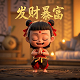 广州新球文化传播有限公司